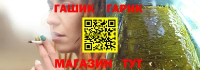 каннабис Камышлов