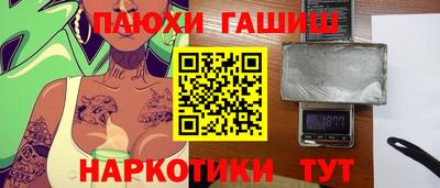 каннабис Камышлов