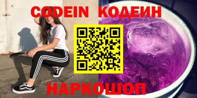 MESCALINE Кандалакша