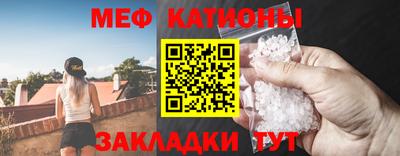 каннабис Камышлов