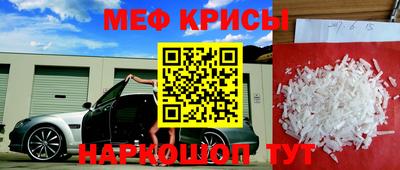 MESCALINE Кандалакша