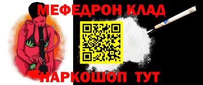 каннабис Камышлов