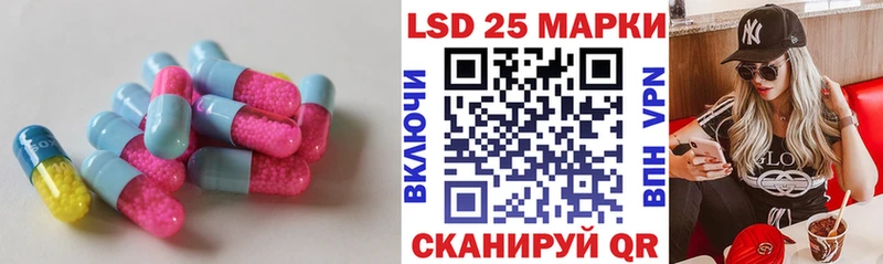 ЛСД экстази кислота  Орск 