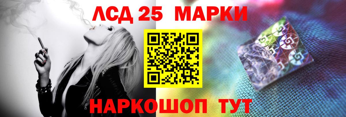 LSD-25 экстази ecstasy  Лсд 25 экстази ecstasy  кракен tor  Вход с VPN  Орск 