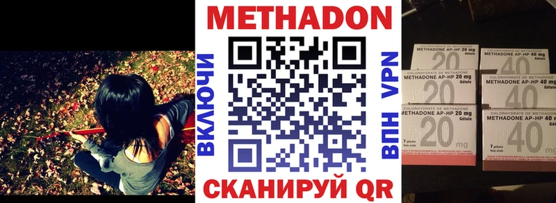 даркнет сайт  Орск  МЕТАДОН мёд 