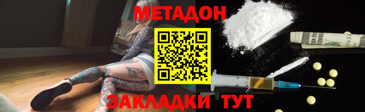 ТГК Орск