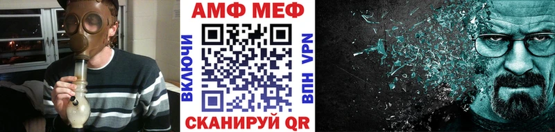 Метамфетамин Декстрометамфетамин 99.9%  Орск 