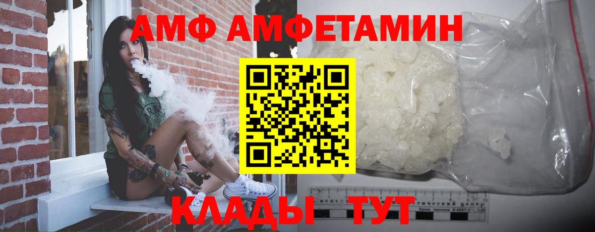 Гашиш  Вход с VPN  Продажа наркотиков  Орск  APVP СОЛЬ   Мефедрон  МЕФ кристаллы 
