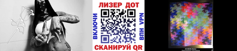 Марки NBOMe 1,5мг  Орск 