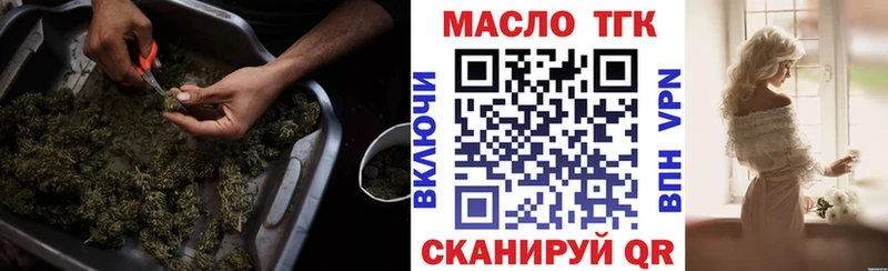 Дистиллят ТГК вейп с тгк  Орск 