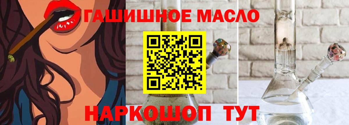 Дистиллят ТГК Wax Орск