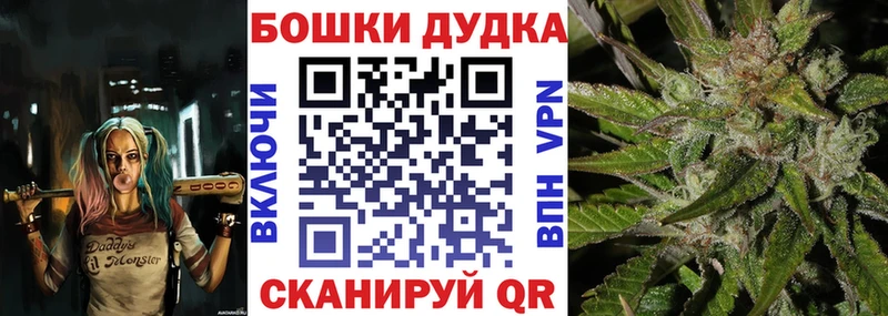 Канабис SATIVA & INDICA Орск