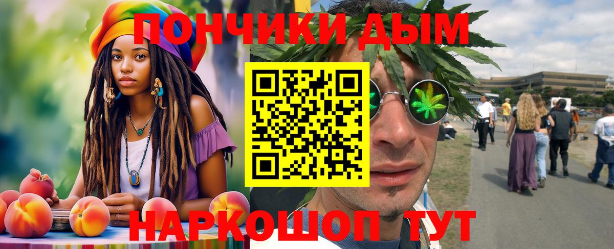 Шишки марихуана SATIVA & INDICA  Шишки марихуана план  Вход с VPN  Орск  Бошки Шишки AK-47 